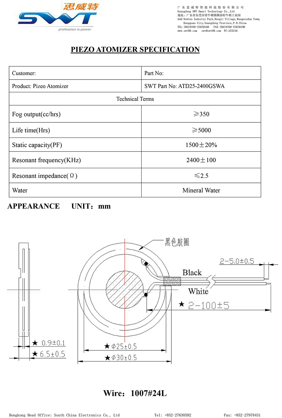 ATD25-2400GSWA规