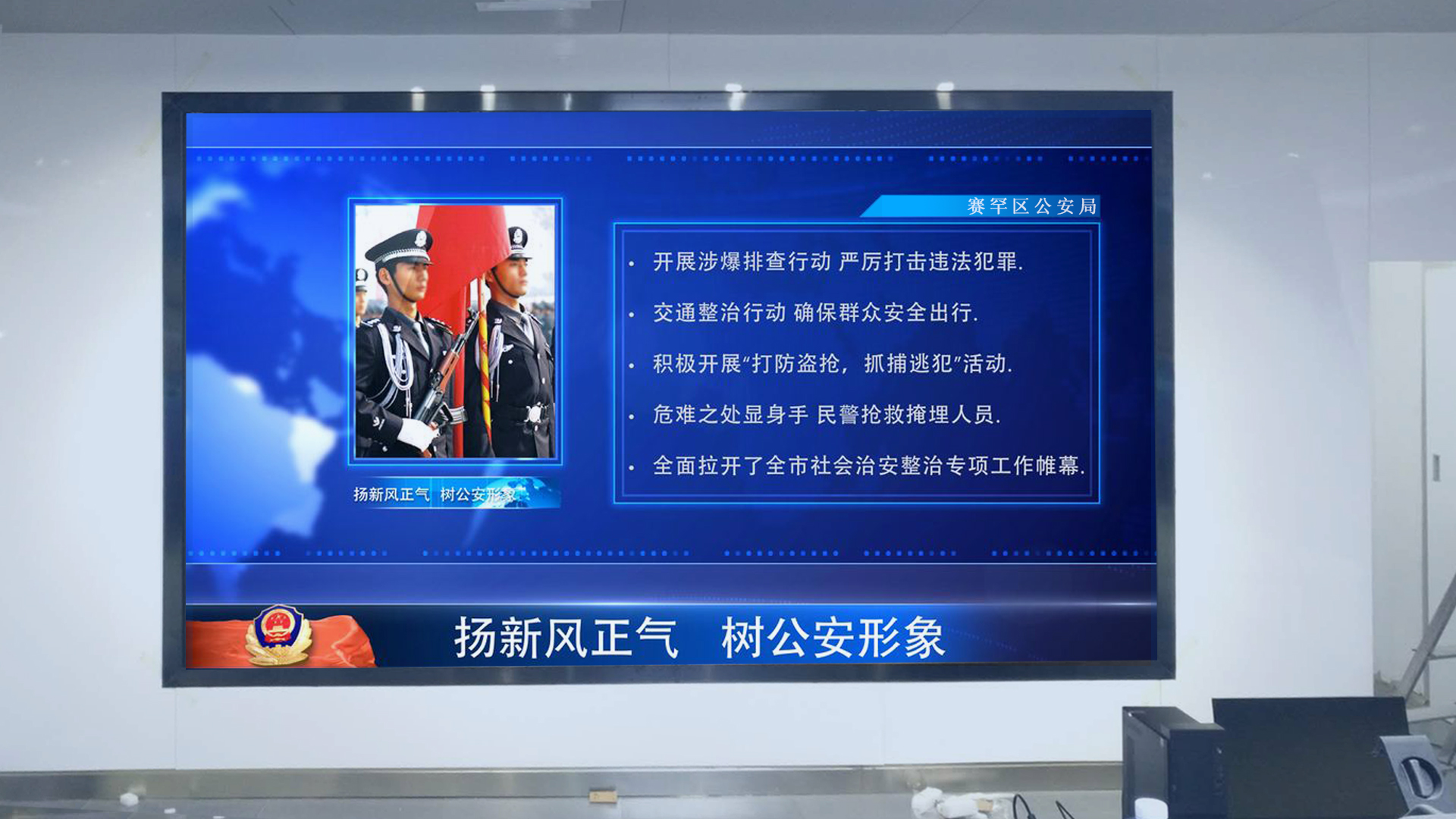 P1.44超高清LED安全监视器