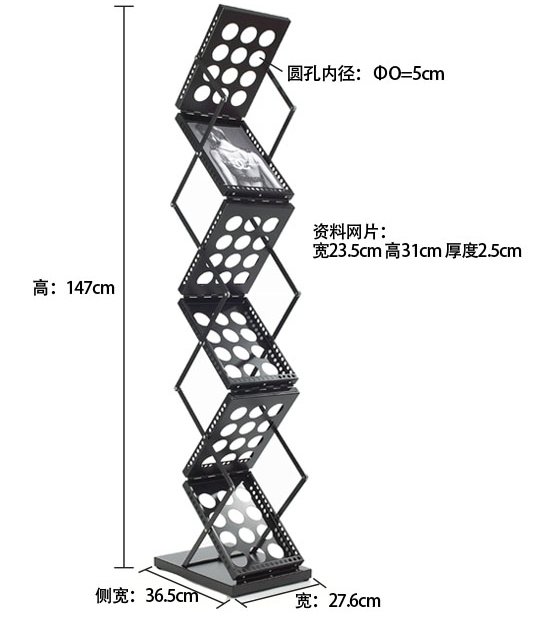 Portable Black Metal Magazine Display Stand Brochure Holder