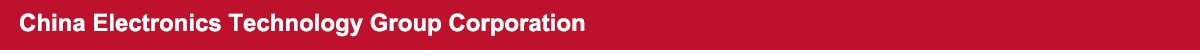 China Electronics Technology Group Corporation
