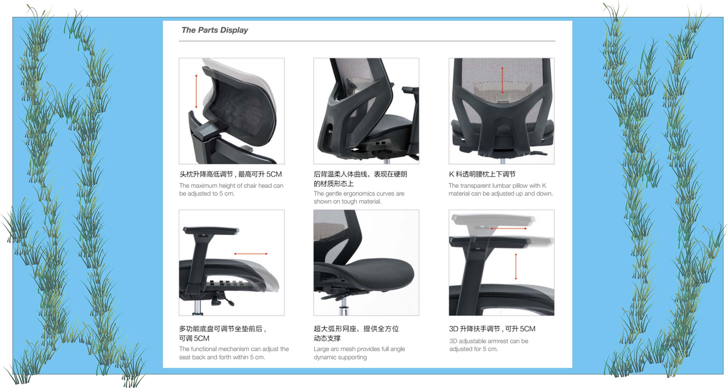 silla de oficina 709A