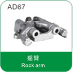 Rock arm