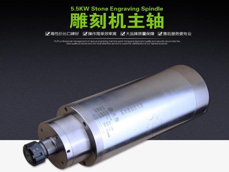 grabado de piedra del CNC 5.5kw que talla el eje de rotaci&oacute;n del ranurador