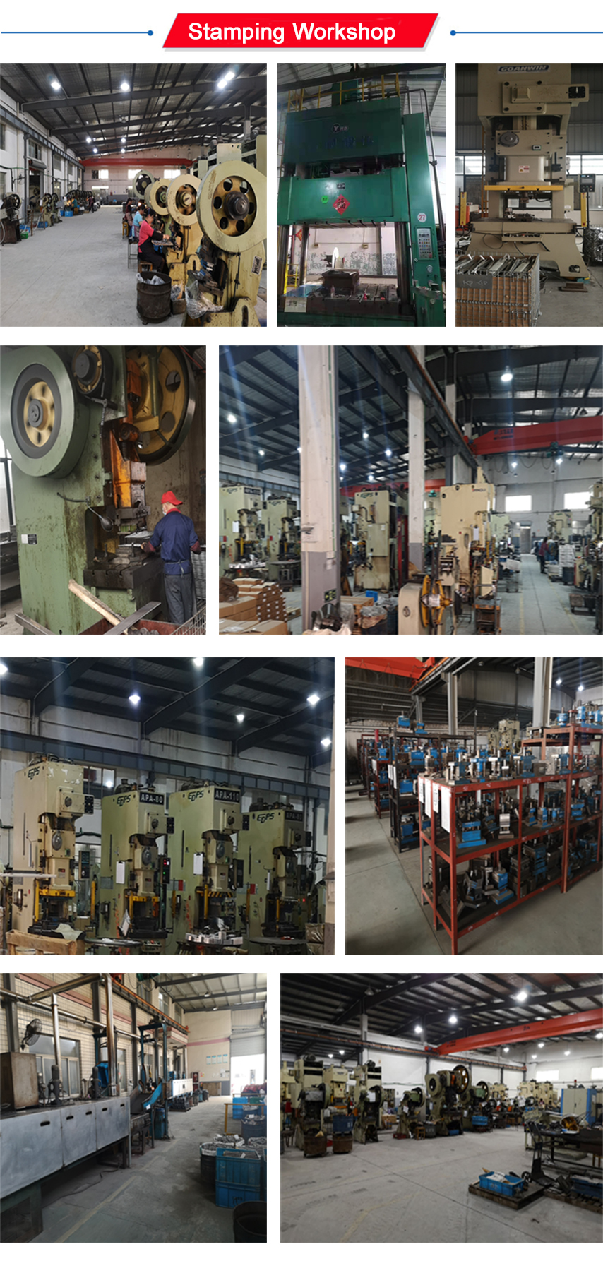 冲压 Workshop Show 可以 用作 拉伸 拉伸 拉伸