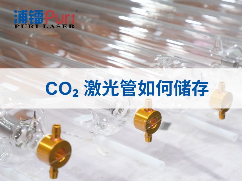 浦镭官网1027 (2)