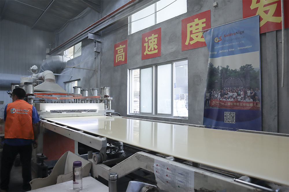 PVC發泡板生產廠家