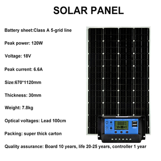 نظام التثبيت الشمسي لوحة الطاقة الشمسية 120W 