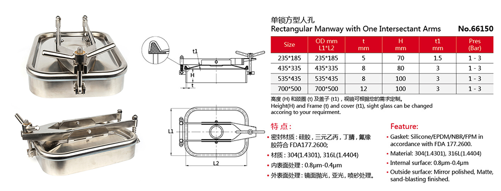 Технические характеристики сантехнических крышек люков прямоугольного сечения из нержавеющей стали