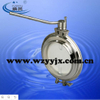 Stainless Steel Discharge Butterfly Valve