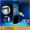 Touchscreen Digital Signage Interaktive Anzeige Lieferanten