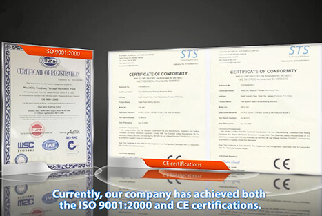 江苏南江智能装备股份有限公司