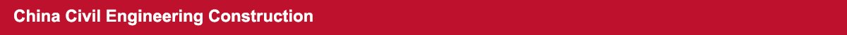China Civil Engineering Construction