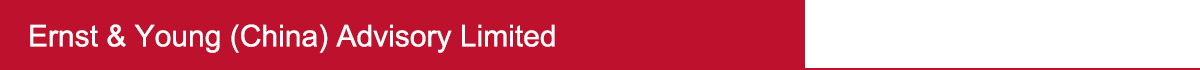 Ernst & Young (China) Advisory Limited