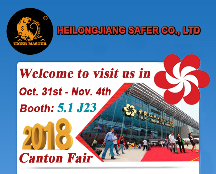 Welcome to visit us in 2018 china Canton Fair--5.1J23