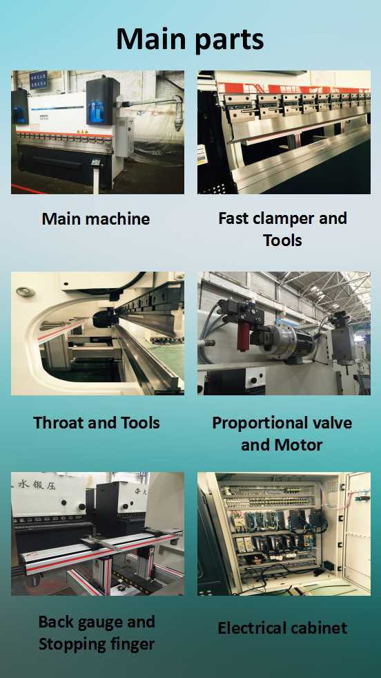 数控液压折弯机/折页机（WE67K-250 / 3200）