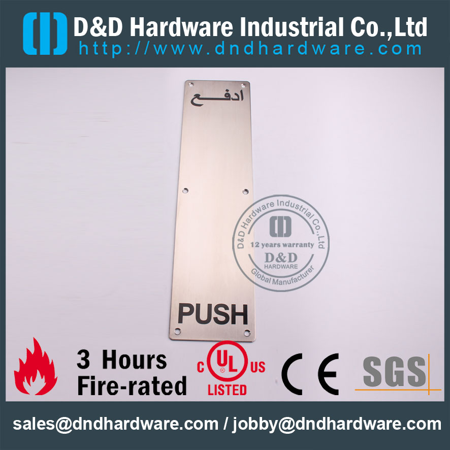 D & D Hardware-porta de metal em aço inoxidável PUSH Plate DDPH025
