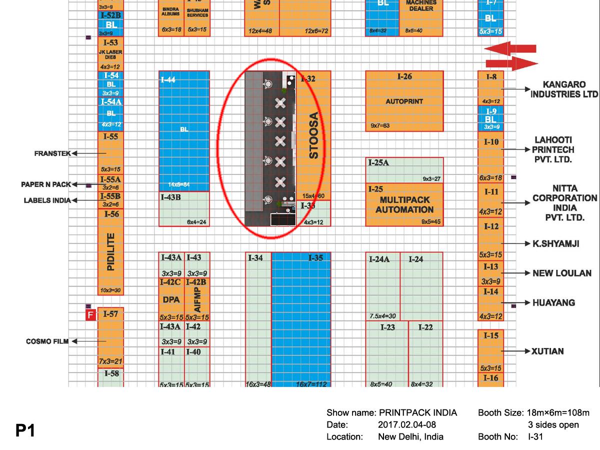 联强集团新年出征印度德里举行的第十三届印刷包装展