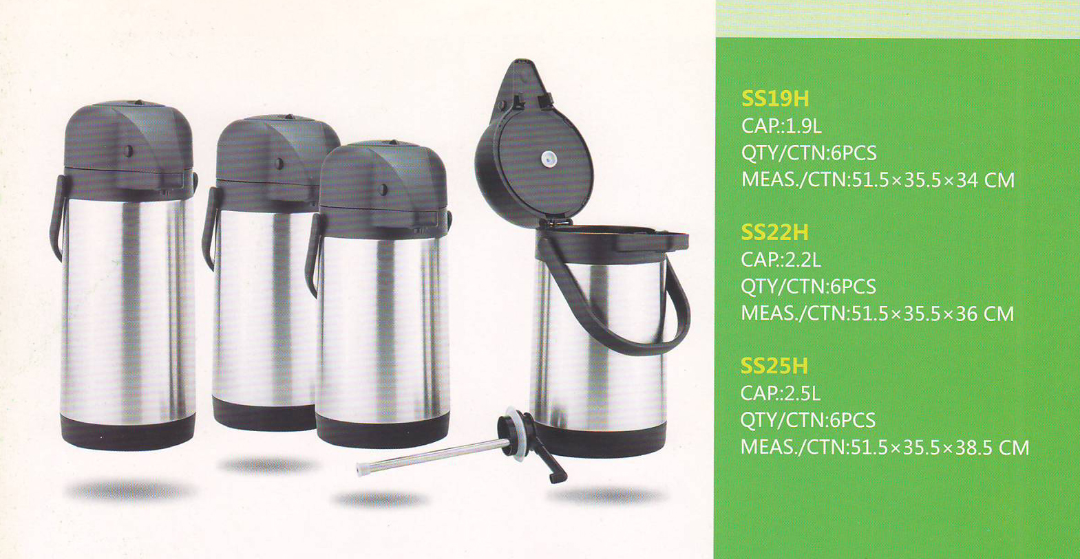 SS19H/SS22H/SS25H