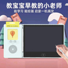 Digital Teaching Resource Writing Board Handwriting Magic Pad Talking Flash Cards LCD Writing Tablet with Card Reader