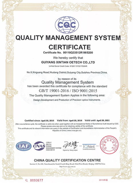 ISO9001