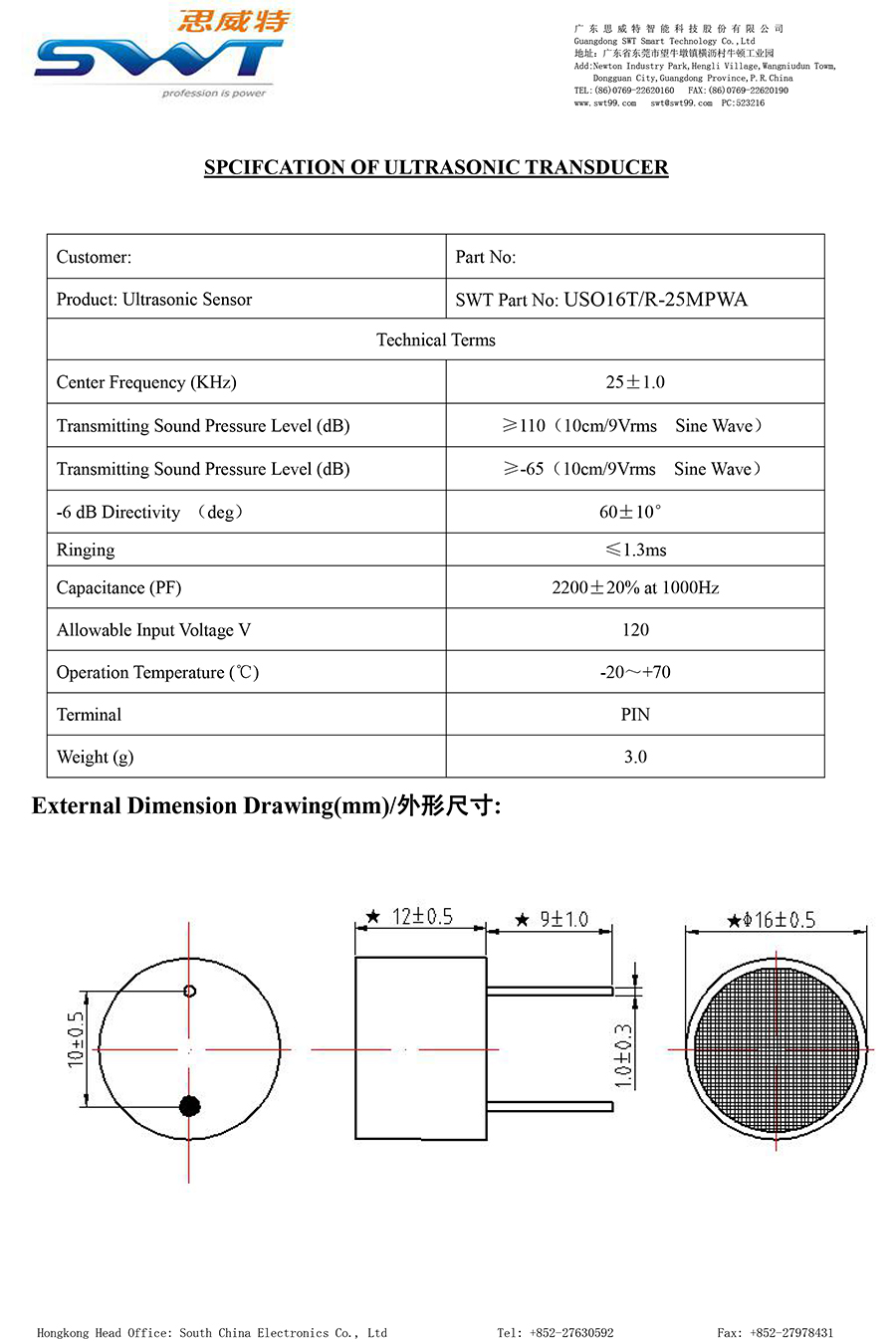 USO16TR-25MPWA规