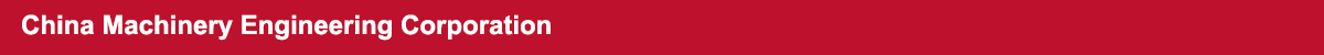 China Machinery Engineering Corporation