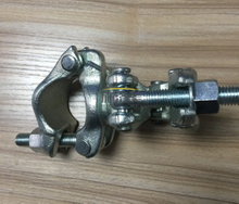American Type Coupler