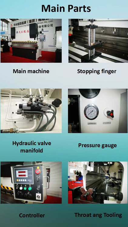 液压折弯机/折弯机/折页机（WH67Y-63 / 2500）