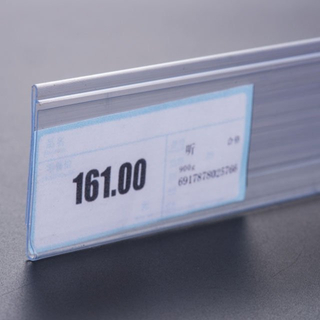 Clear Price Holders for Retailers DS038