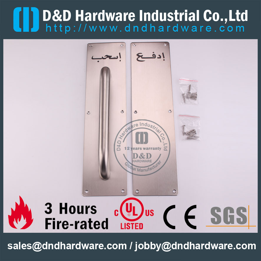 D & D Hardware-fogo Rated Metal Porta SSS 100x400mm puxador DDPH024
