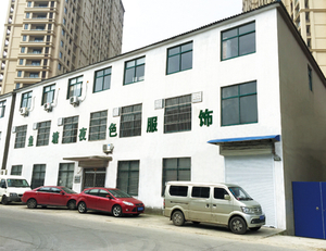 工厂大楼