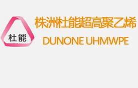 祝贺株洲市杜能新材料有限责任公司网站升级