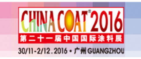 CHINACOAT2016 GUANGZHOU nuestro stand 10.2F19