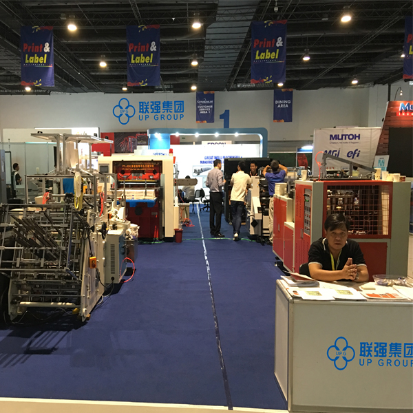 联强集团参加了菲律宾印刷标签展 PRINT & LABEL Philippines 2016 
