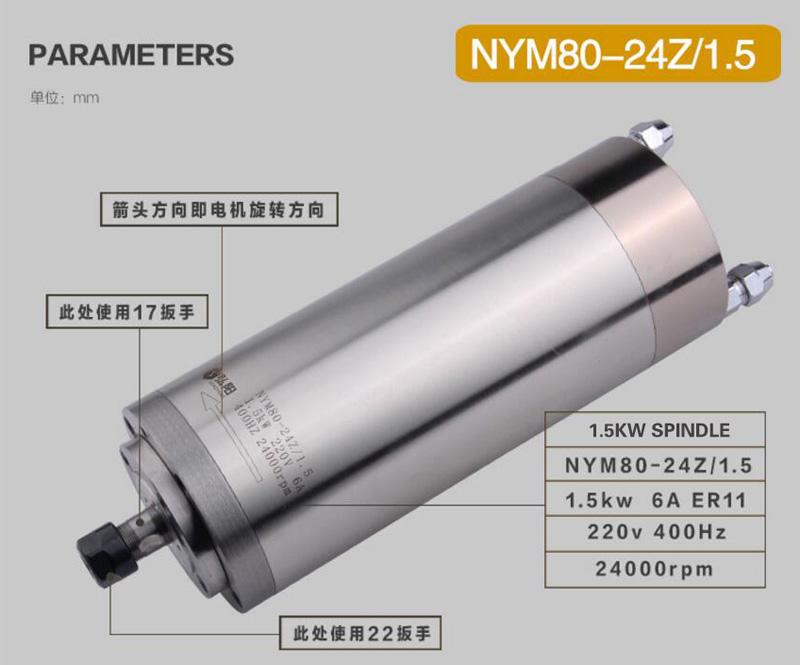 EJE DE ROTACI&Oacute;N de la REFRIGERACI&Oacute;N POR AGUA 1.5KW