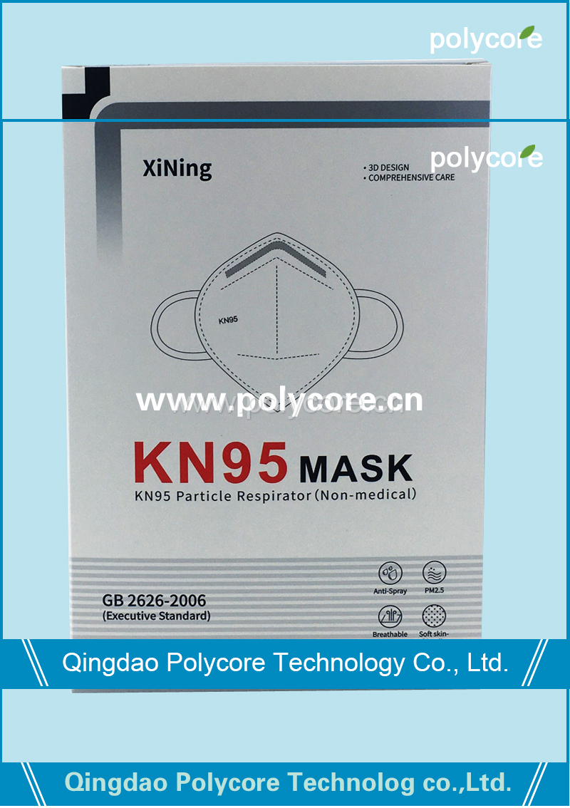 Защитная маска для лица, маска KN95