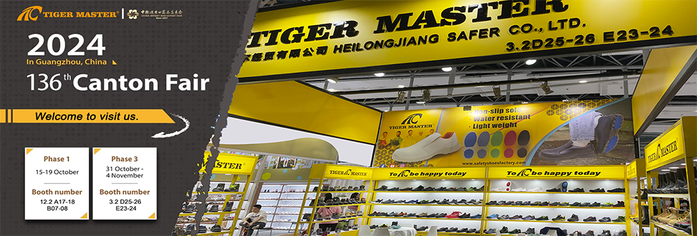 2024 canton fair tiger master