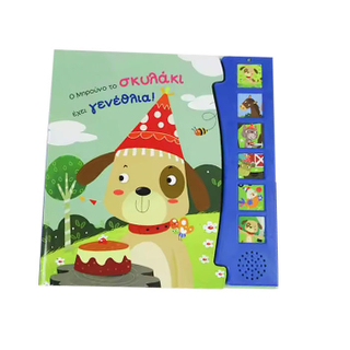 Custom Electronic Children Book Soundboard Animal Story Educational Membrane Music Sound Talking Book Module