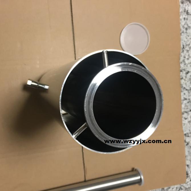 Extractor Parts- Dewaxing Column