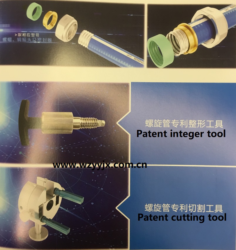 Stainless Steel Spiral Pipe With PVC coating