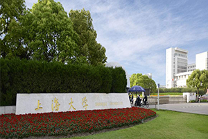 Universidad de Shangai