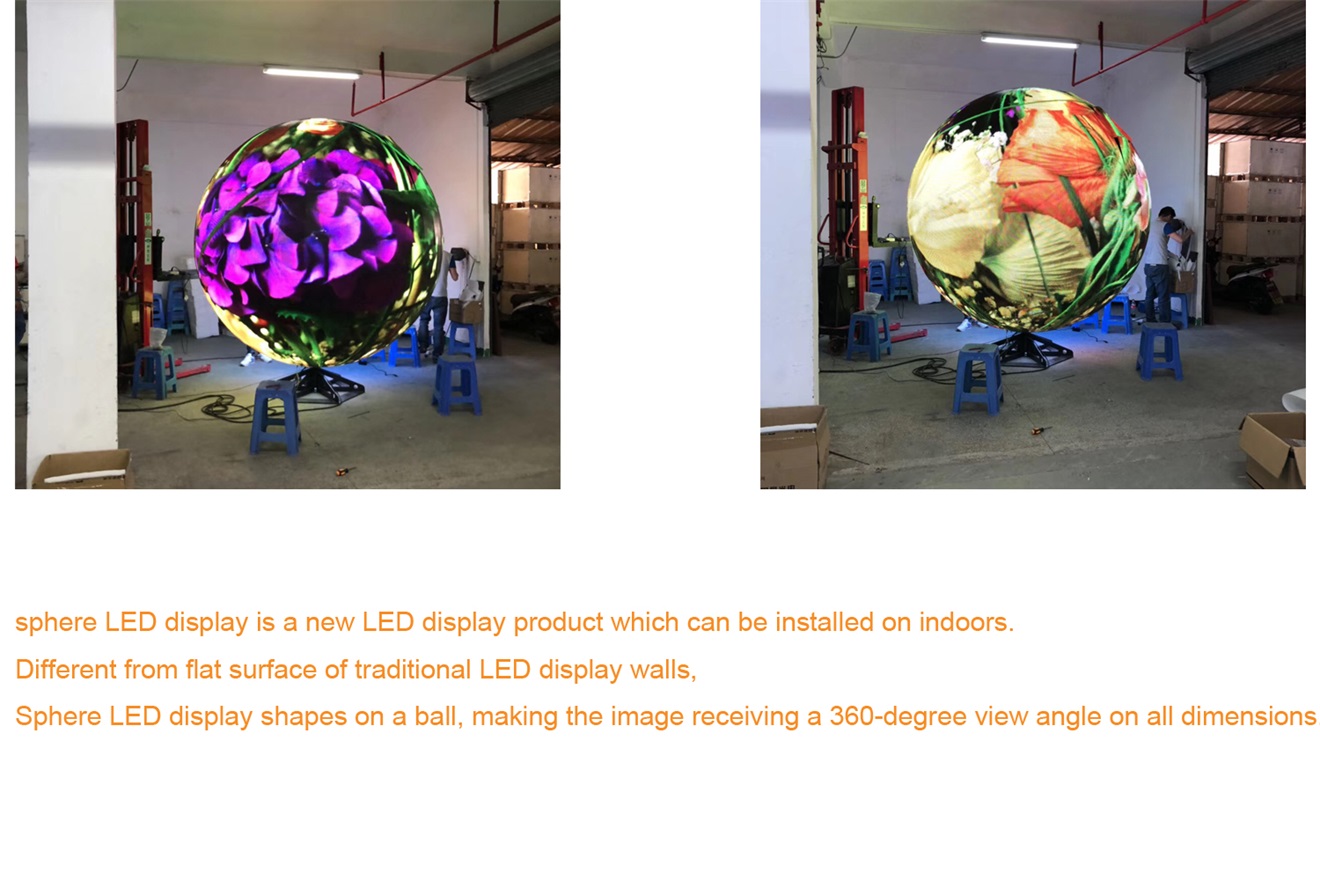 球形LED显示屏