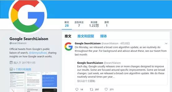 Google新算法