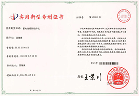 PATENTS