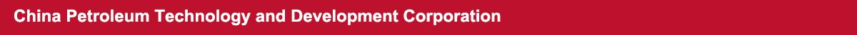China Petroleum Technology and Development Corporation