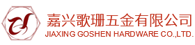 Jiaxing Goshen Hardware Co Ltd