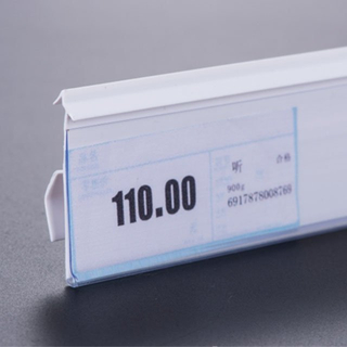 Clip in Shelf Label Price Strip H31mm DS002