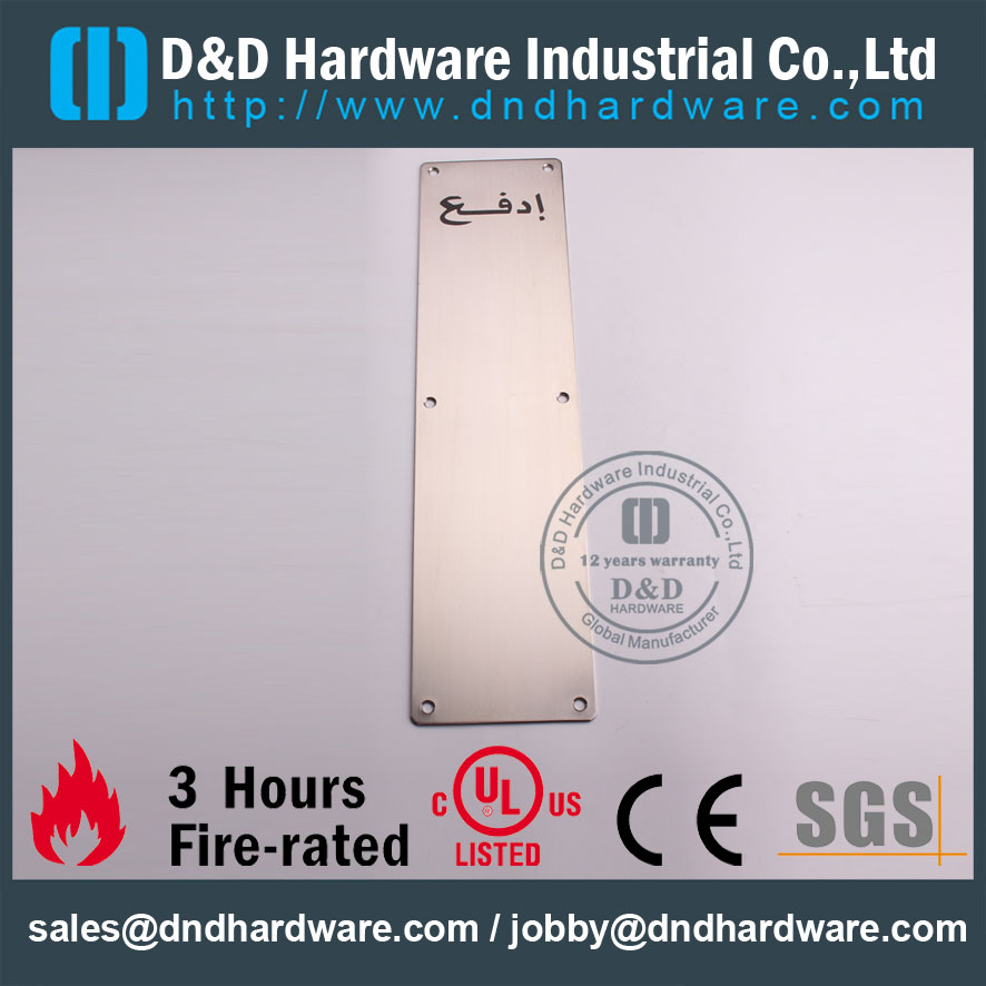 Punho árabe da tração da categoria 304 do aço inoxidável na placa para portas de madeira exteriores -DDPH024