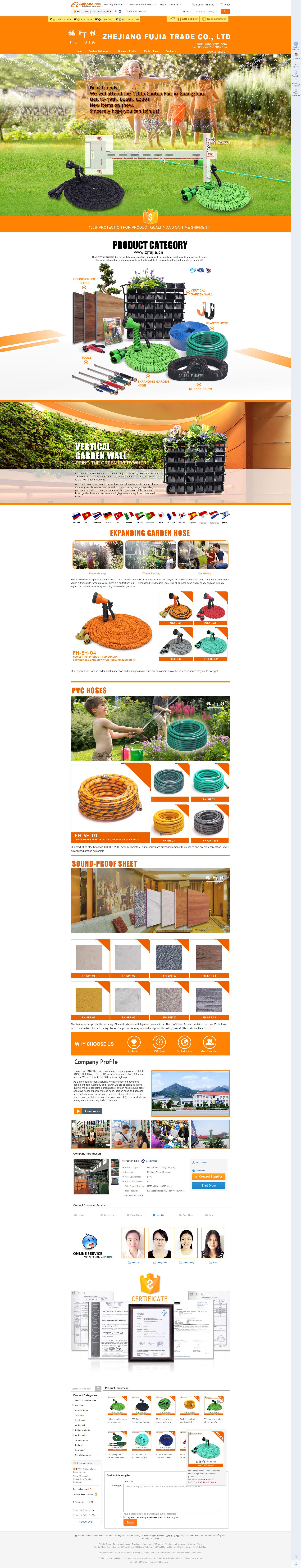 Zhejiang Fujia Trade Co., Ltd.