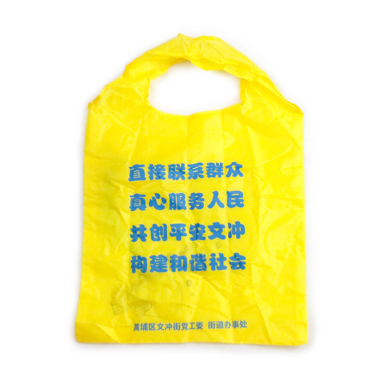Foldable Gold Fish Grocery Bag